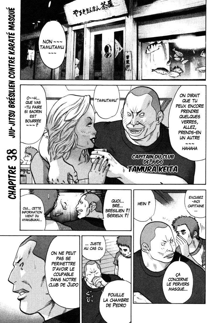 img Karate Shoukoushi Kohinata Minoru 2